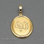 Liontin Lafadz Allah Gold Plate