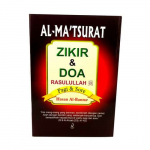 Al-Ma'tsurat Zikir Dan Doa Rasulullah