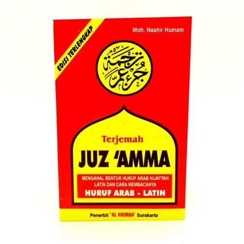 Buku Saku Juz Amma Huruf Arab Latin Pusaka Dunia