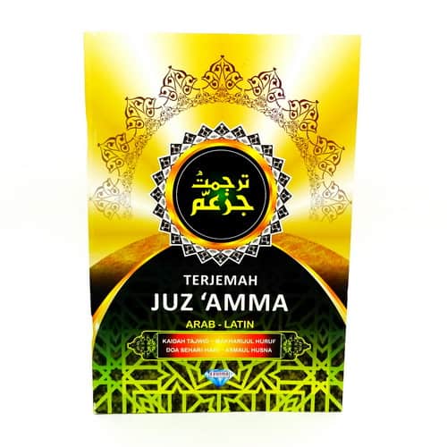 Buku Terjemah Juz Amma Huruf Arab Latin Pusaka Dunia