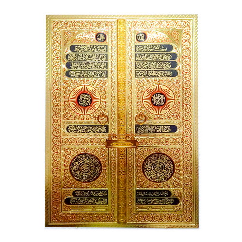 Poster Hologram Pintu  Kabah  Pusaka Dunia