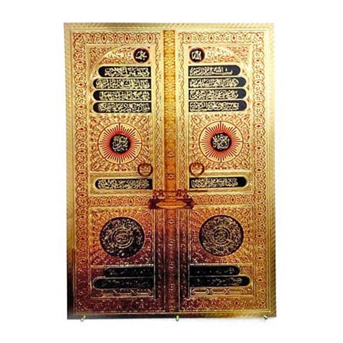 Poster Jumbo Pintu  Kabah  Hologram Pusaka Dunia