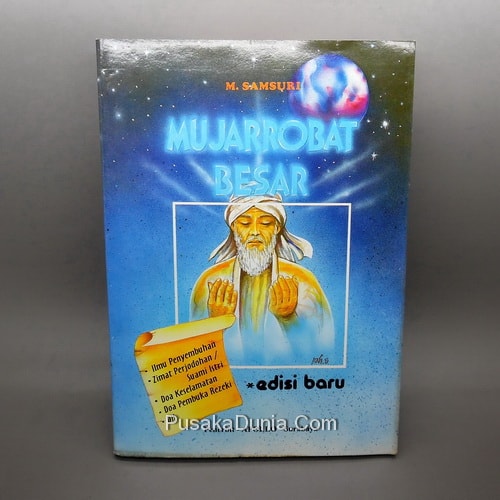doa kanzul arsy dan sayyidina akasah doa kanzul arsy dan sayyidina akasah